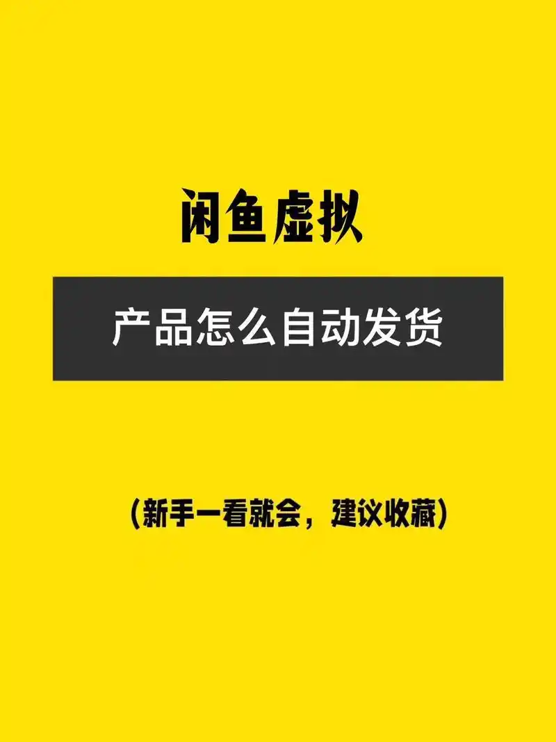 虚拟产品变现（难度★★★，日赚100-300元，适合长期做，被动收益）